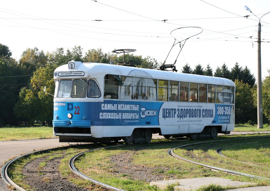 Komsomolsk na Amure